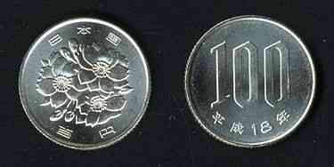 Đồng xu 100 yên Nhật in nổi hình hoa anh đào phát hành năm 1967