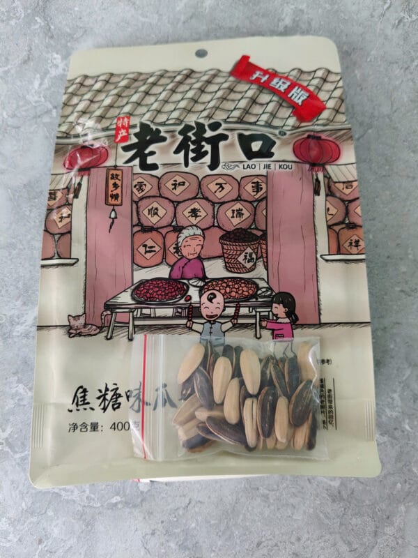 Hạt hướng dương